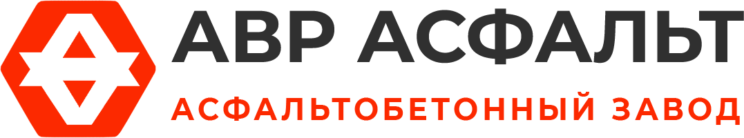 Асфальтобетонный завод АВР Асфальт в Назарево
