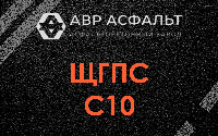 ЩГПС С10 в Назарево