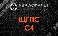ЩГПС С4 в Назарево
