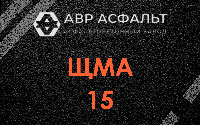ЩМА-15 в Назарево