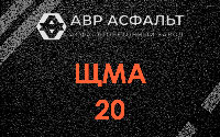 ЩМА-20 в Назарево
