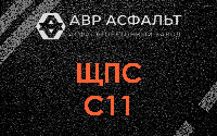 ЩПС С11 в Назарево
