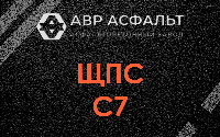 ЩПС С7 в Назарево